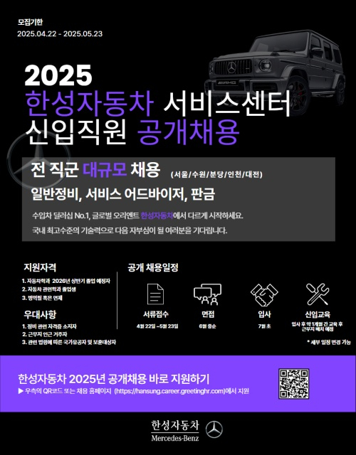 이수자동차써비스 이미지