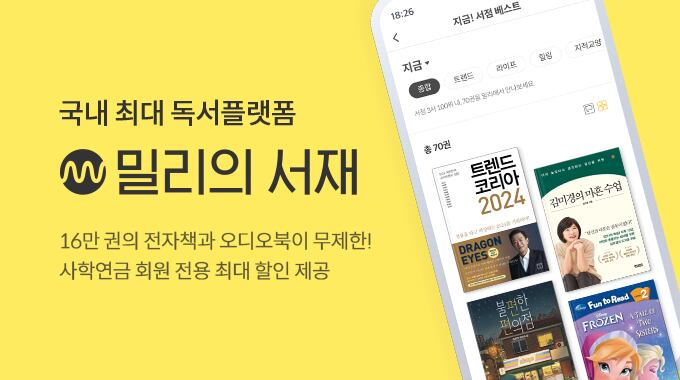 밀리 이미지