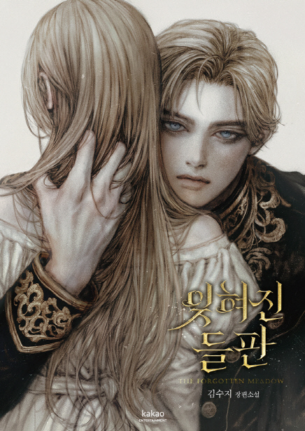 카카오 지 이미지