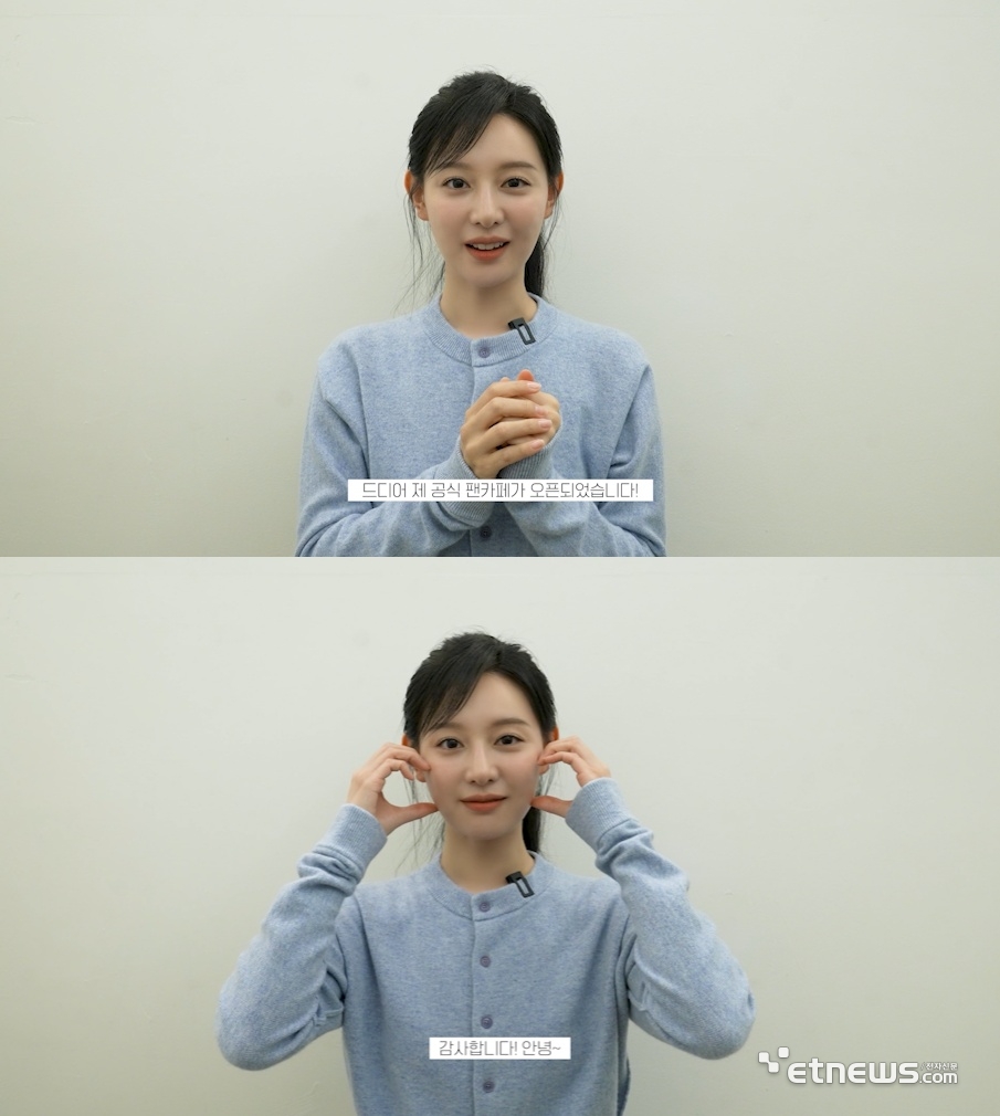 팬카페 이미지