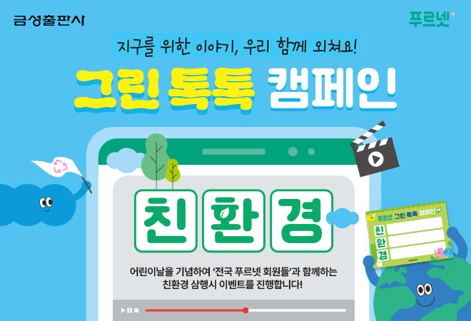 금성 이미지