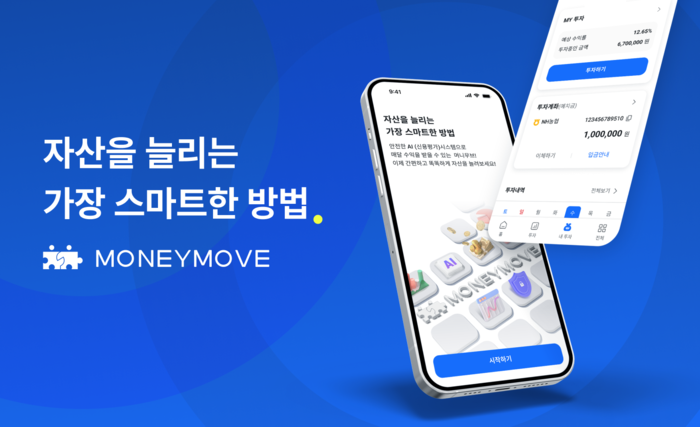 무브 이미지