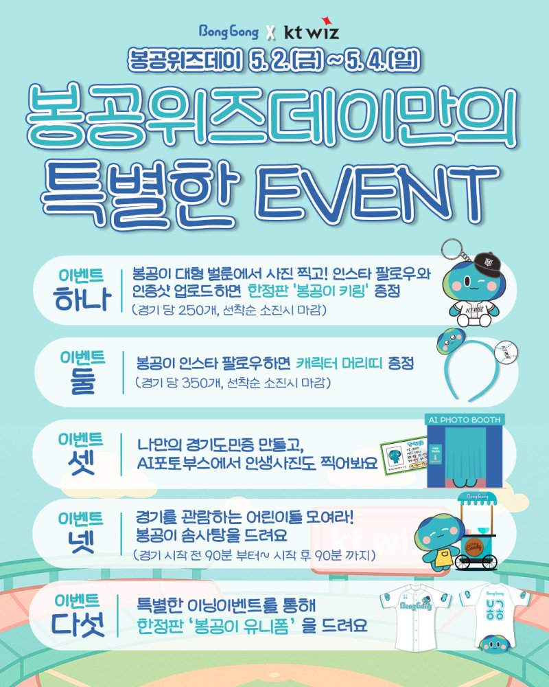 위즈& 이미지