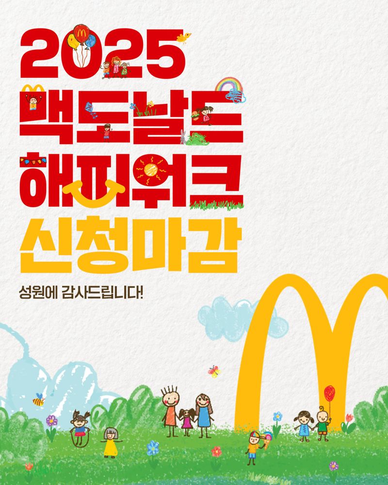 맥도날드 이미지