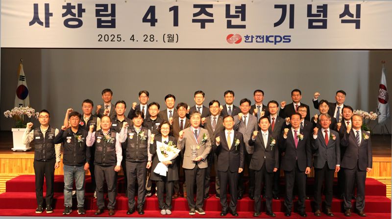 한전케이피에스 이미지