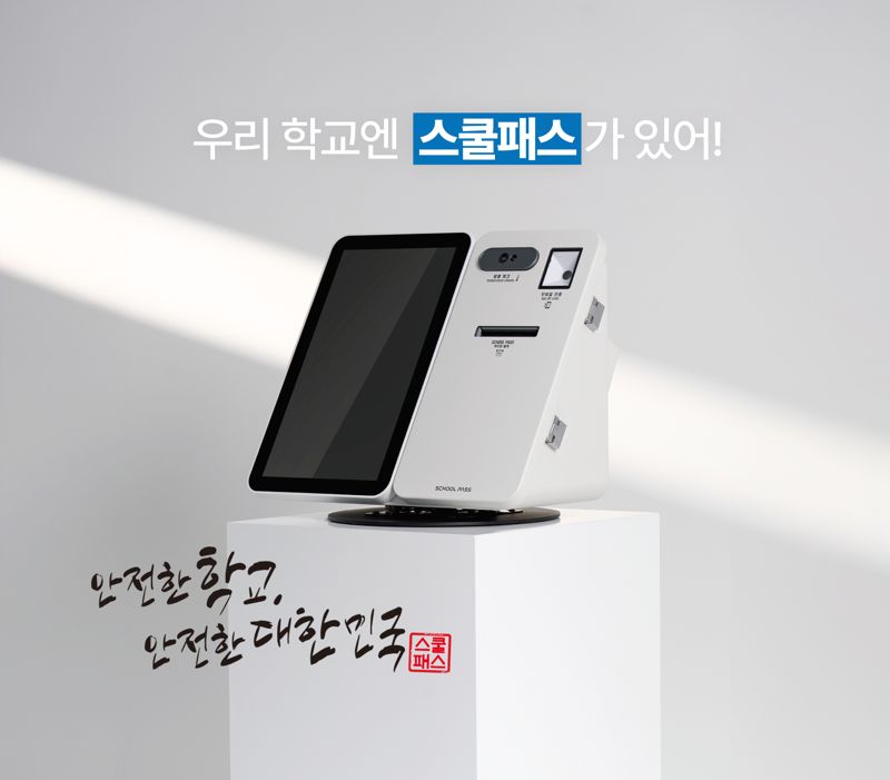 바른모바일 이미지