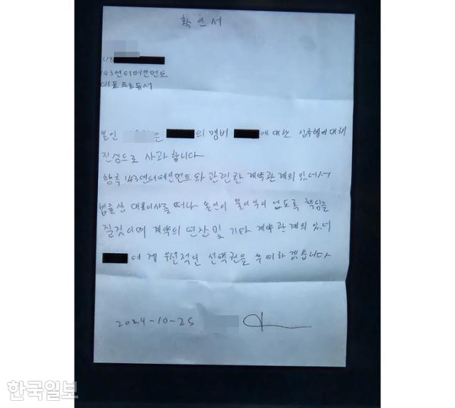 메이딘B 이미지