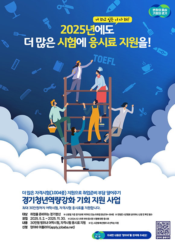 지원이지 이미지