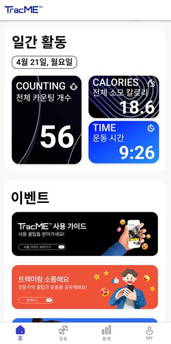 미휘트니스센타 이미지