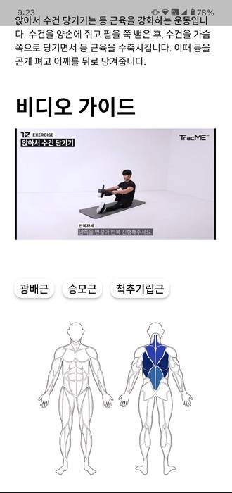미휘트니스센타 이미지