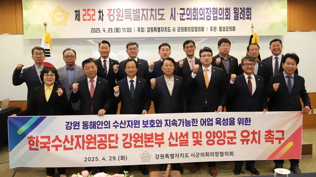 강원수산 이미지