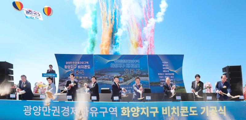화양 이미지
