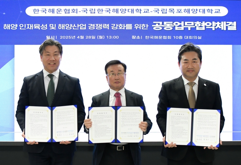 해운 이미지