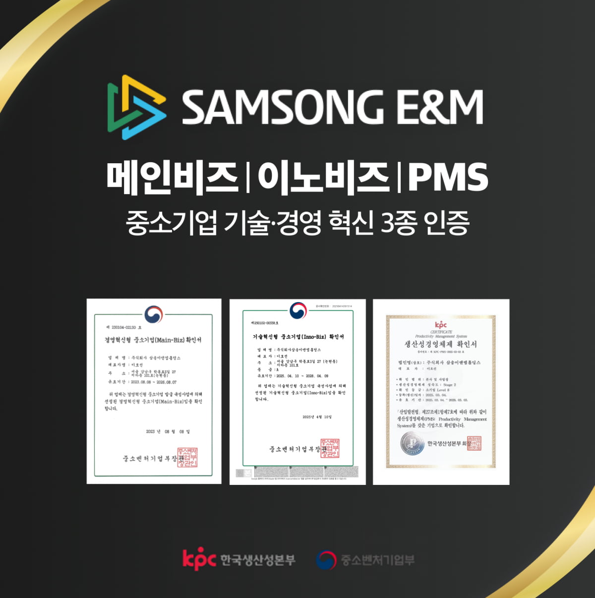 ㈜뉴벤처엔터테인먼트 이미지