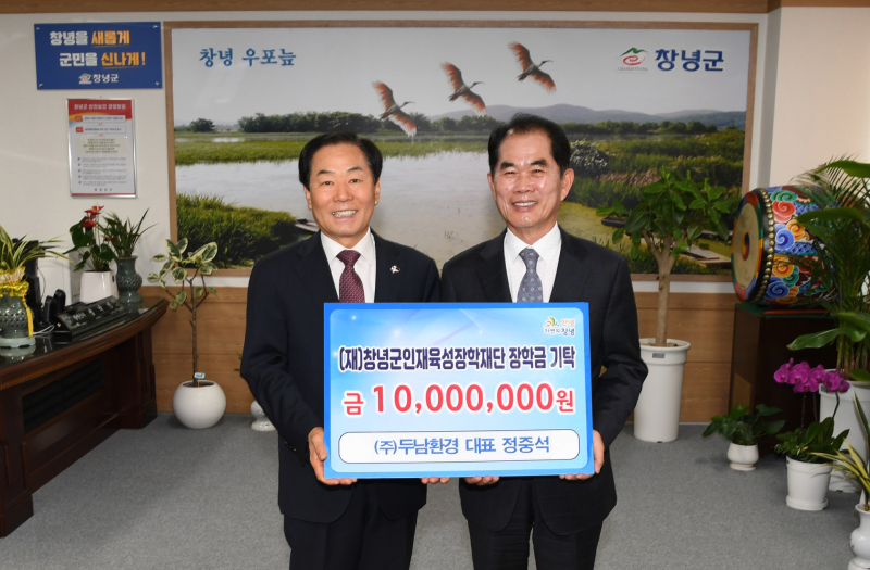 두남기업 이미지