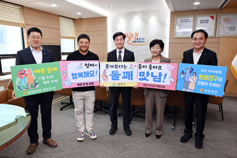 밀양농업협동조합 이미지