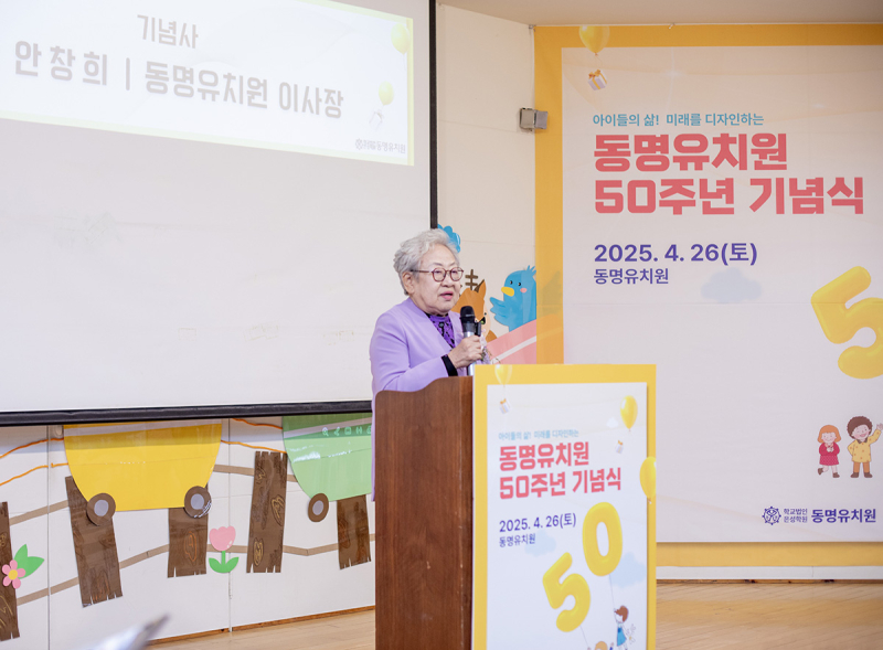 분당유치원 이미지
