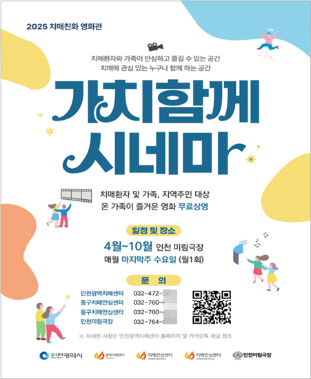 시네마 이미지