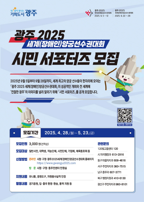 세계 이미지