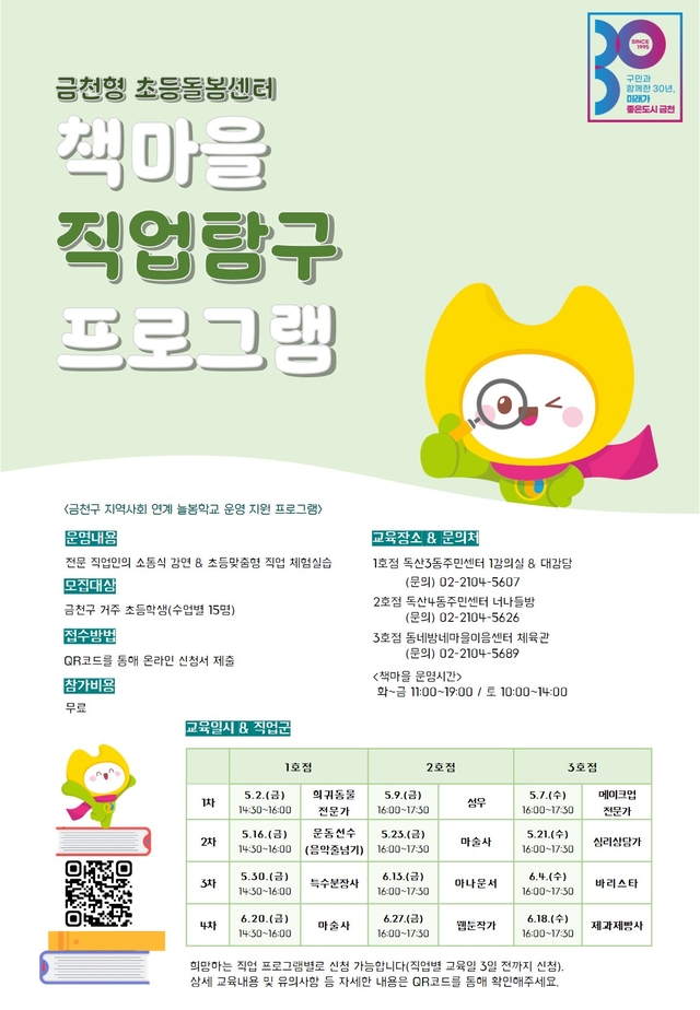 책마을 이미지