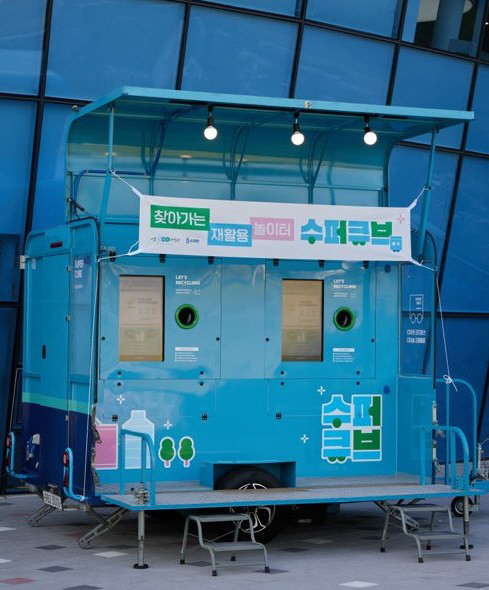 클린큐브환경 이미지