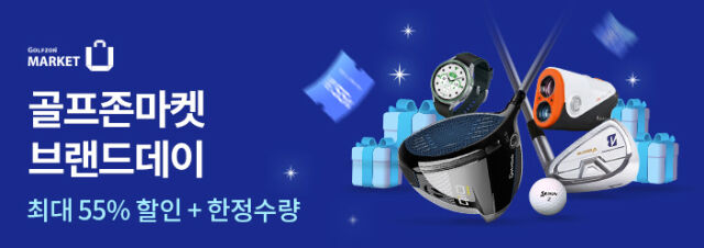 골프존마켓 이미지