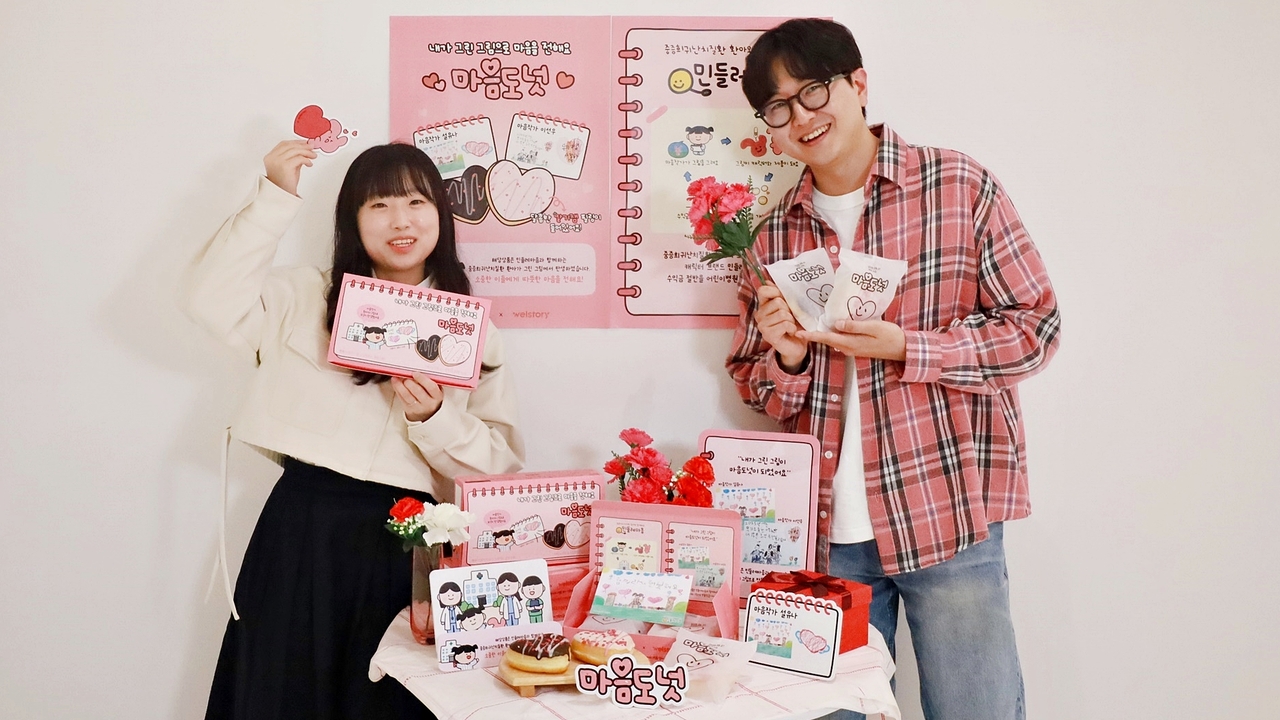 스토리 이미지