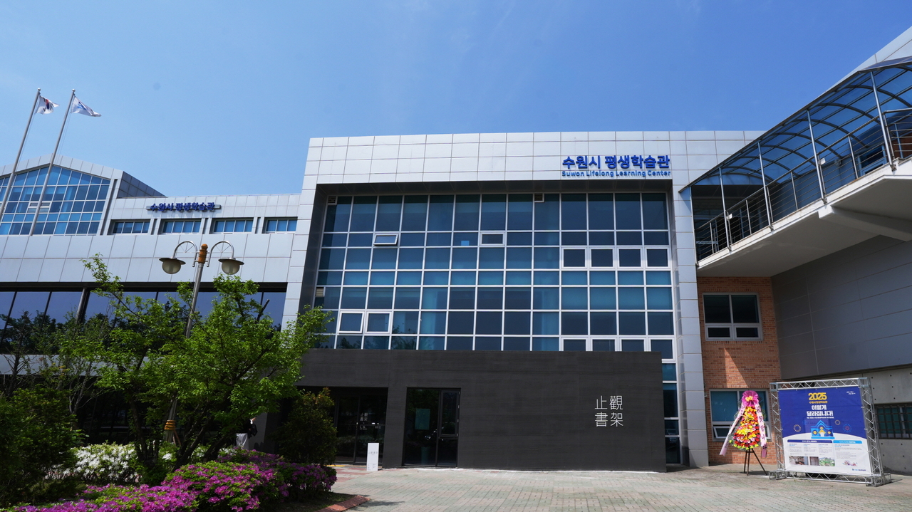 수원 이미지