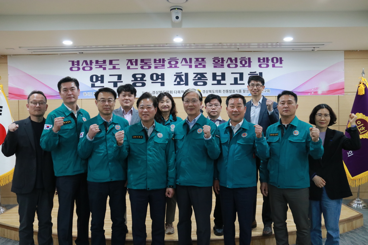 안동전통발효 이미지