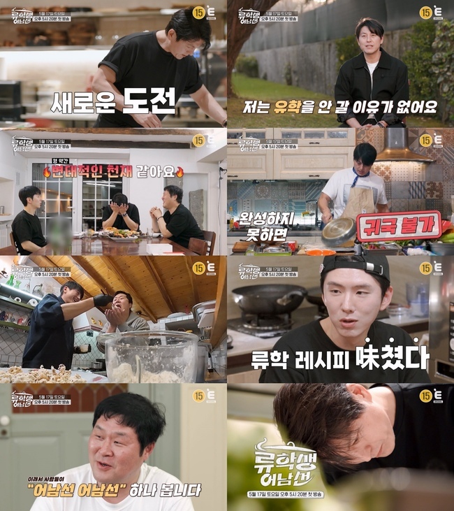 류돈 이미지