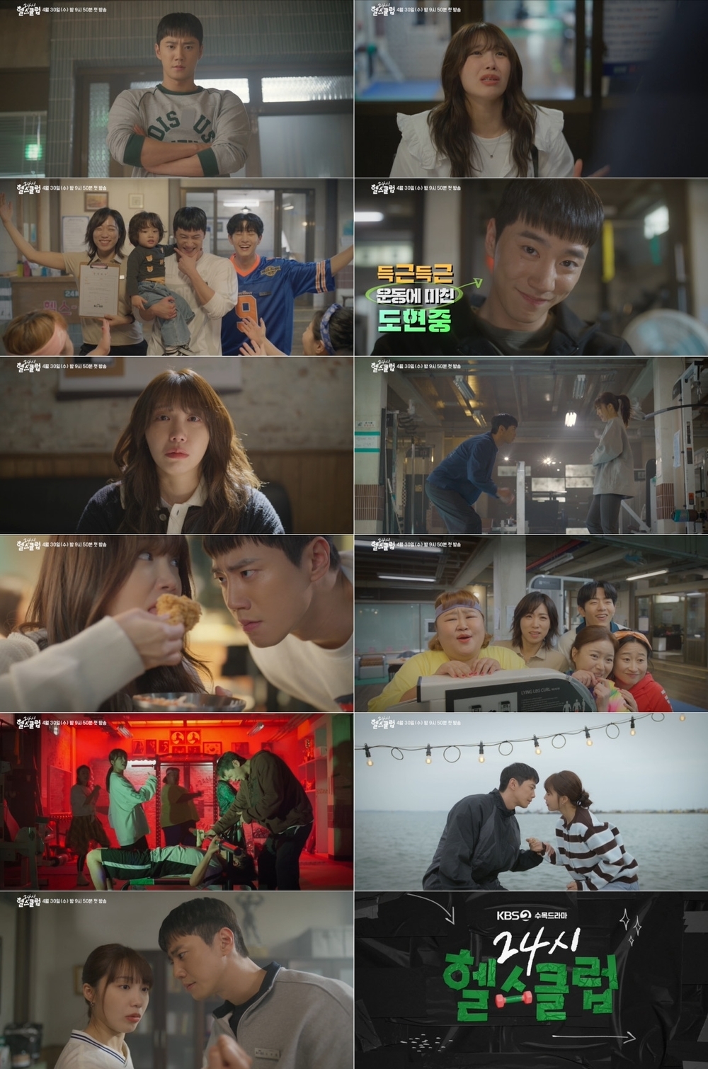 24시 이미지
