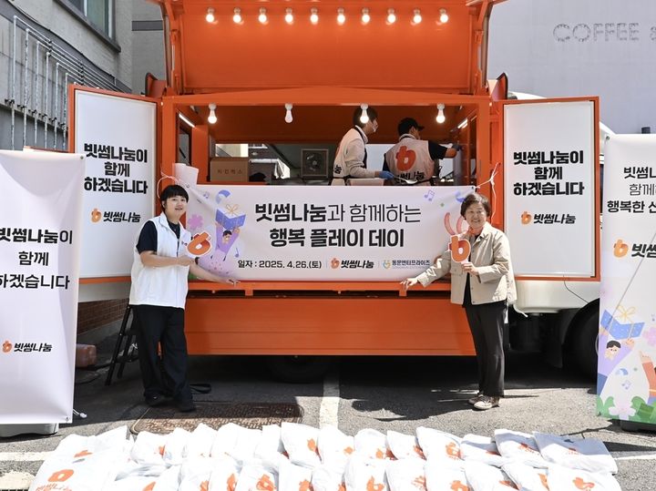 빗썸나눔 이미지