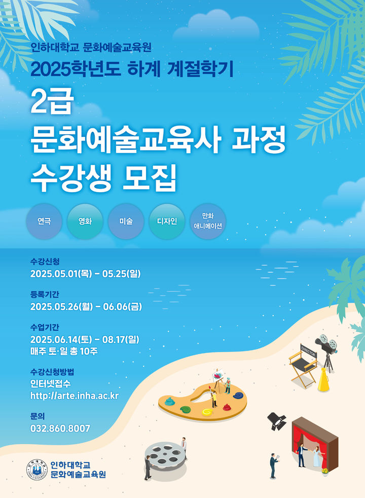 교육사 이미지