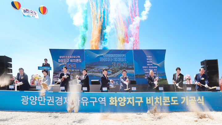화양글로벌 이미지
