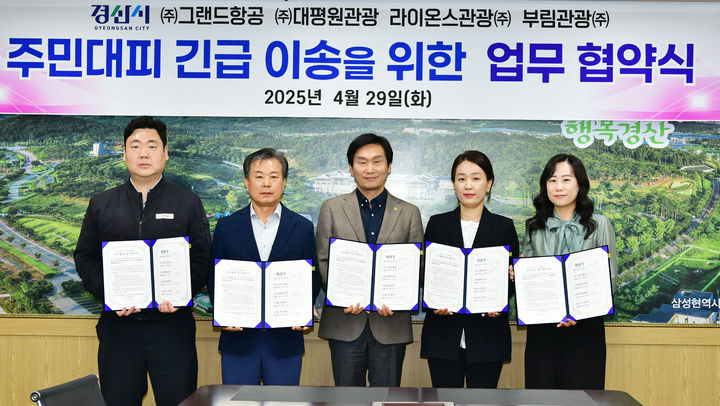 경산인력 이미지