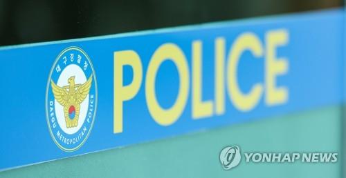 경남기물 이미지