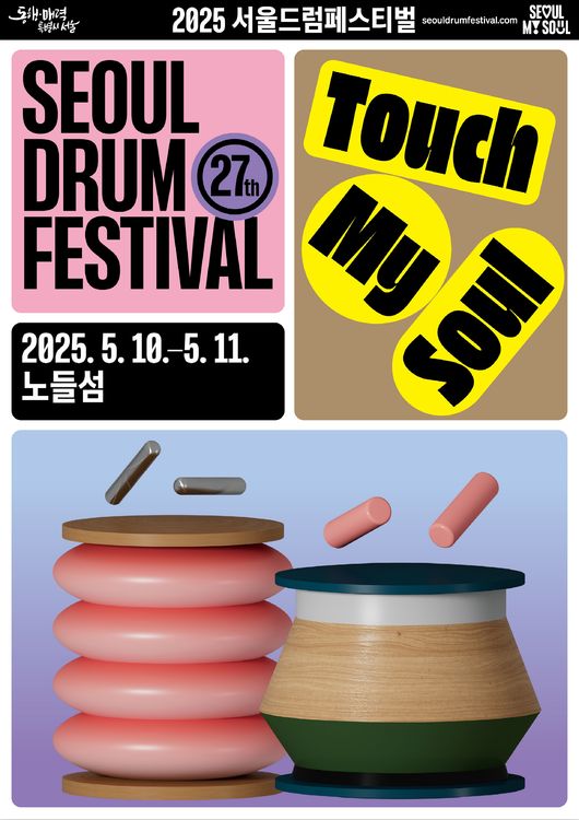 뮤직코리아 이미지