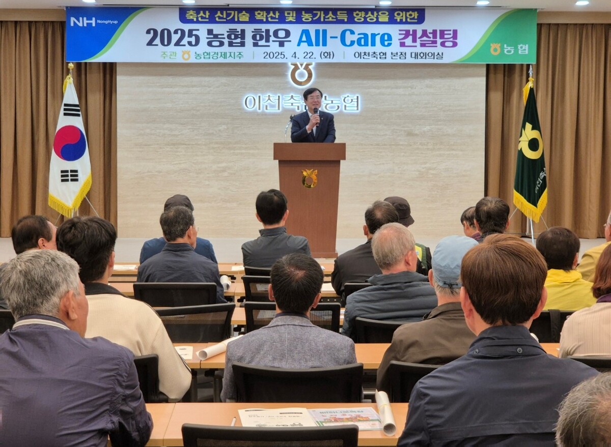 축산 이미지