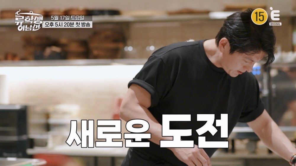 류돈 이미지