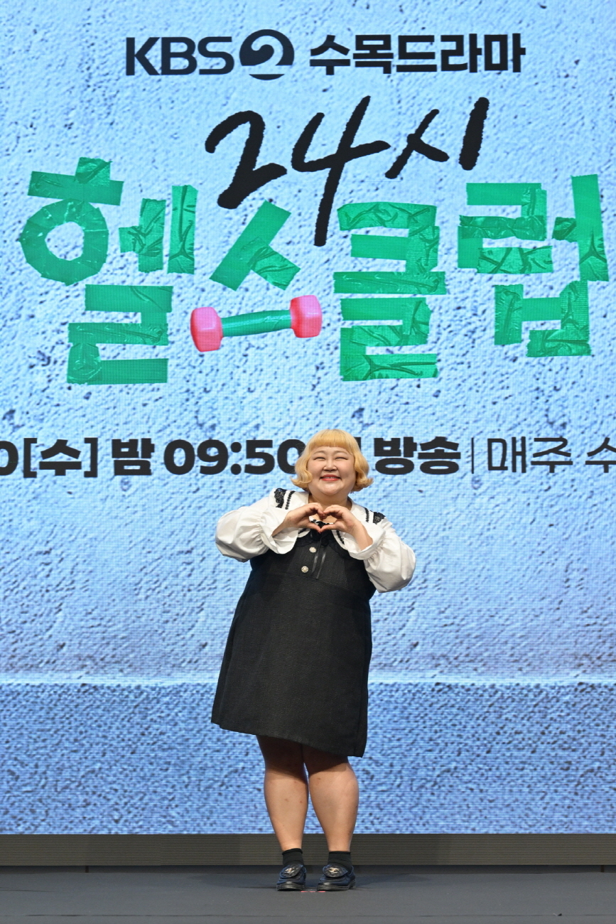 열린헬스클럽 이미지