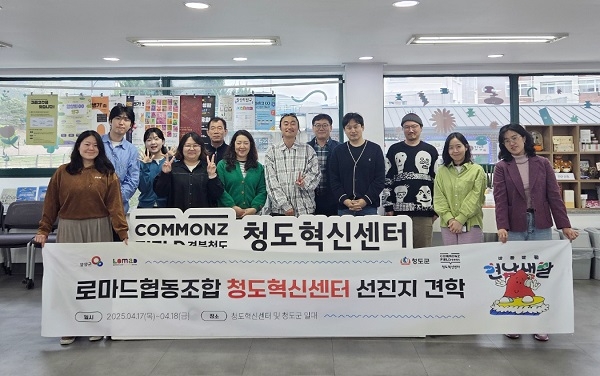 로마드협동조합 이미지