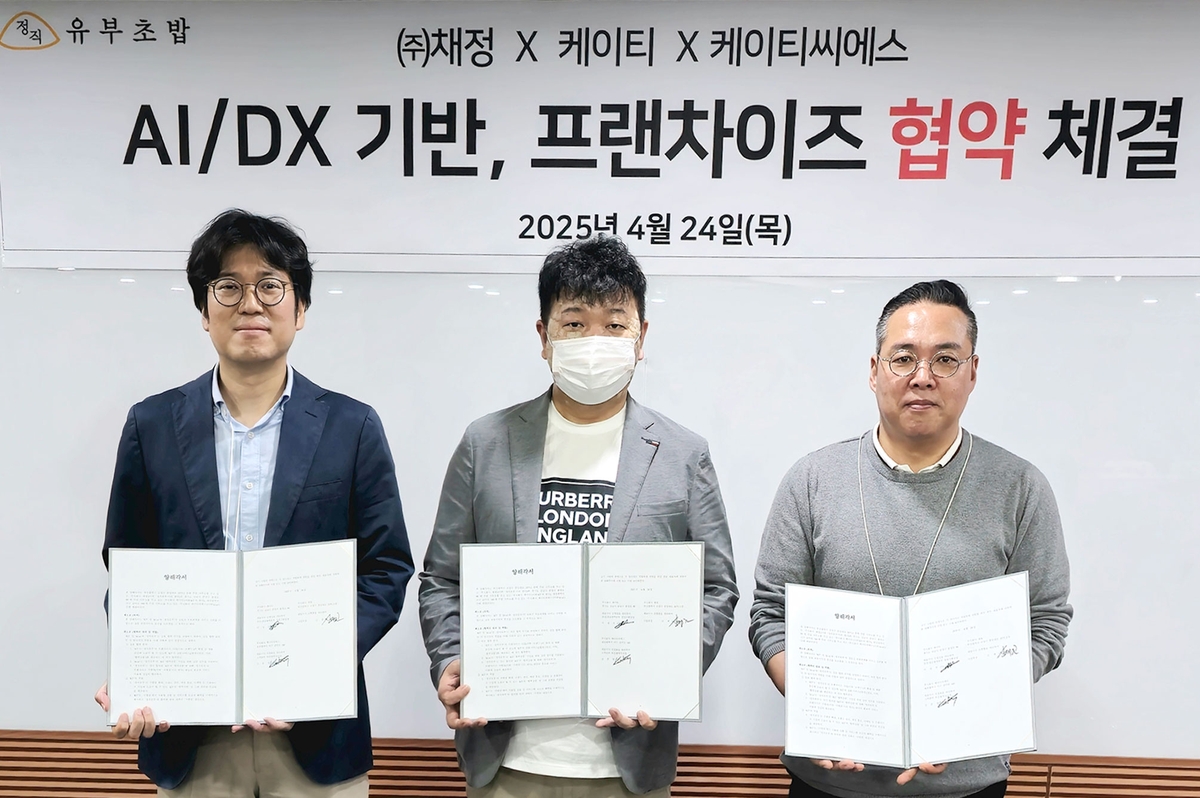 채정정직유부 이미지