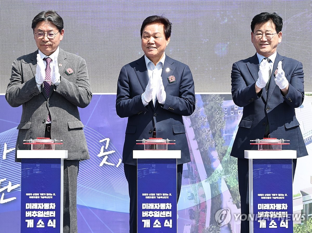 미래자동차 이미지