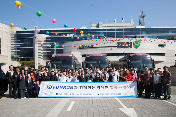 행복운송 이미지