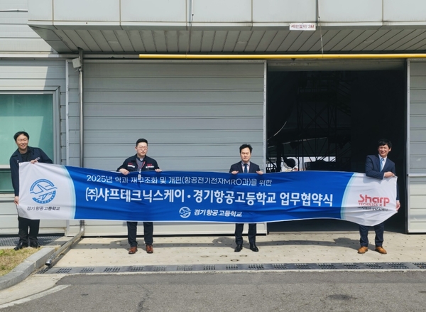 경기항공 이미지
