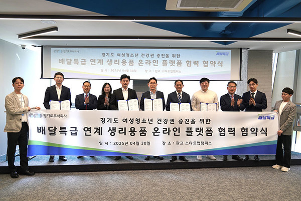 주식회사 이미지