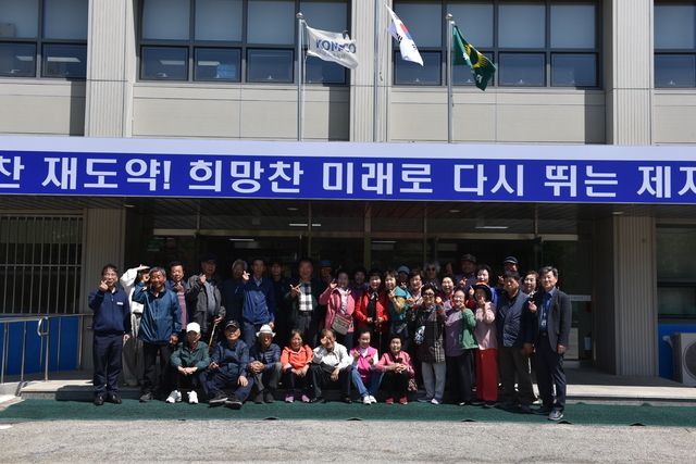 한국홍삼제조공사 이미지
