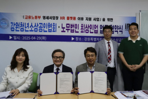 최상인업 이미지