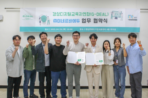 미네르바 이미지