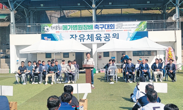 메가스포츠센타 이미지